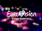 В Израиле стартовал Евровидение-2019