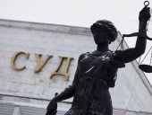 Суд РФ признал законным решение о нежелательности 