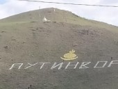 СМИ: трех жителей Забайкалья оштрафовали за 