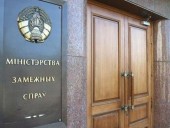 Еще одного белорусского дипломата уволили за поддержку протестующих