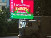 В Беларуси проголосовало уже более 65% избирателей