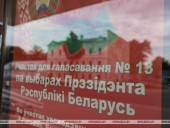 В Беларуси стартовало досрочное голосование на выборах президента