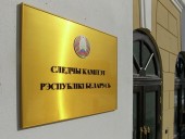 В СК Беларуси рассказали, в чем подозревают оппозиционеров Колесникову и Знака