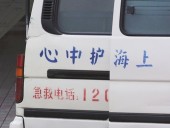 В Китае умерло семь человек из-за отравления лапшой