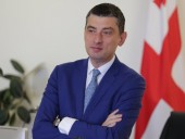 Правительство Грузии ушло в отставку