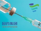 Китай одобрил третью вакцину от коронавируса компании Sinopharm для клинических испытаний