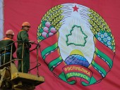 Власти Беларуси объявили 