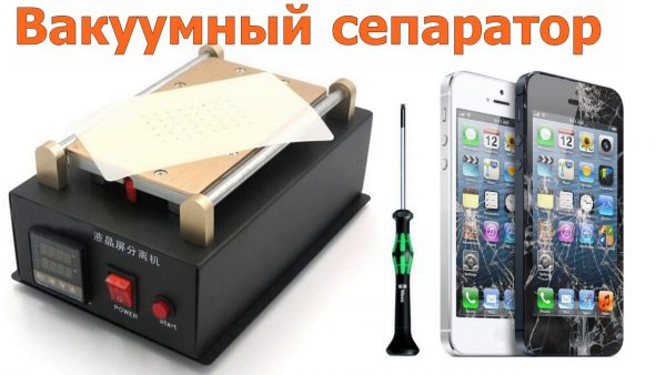 Вакуумные сепараторы – чем полезны?