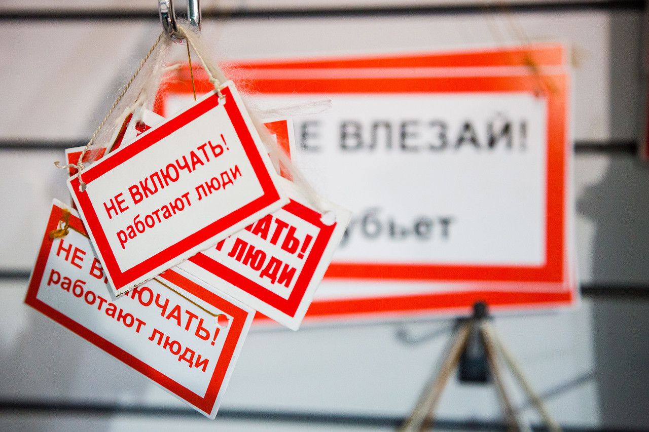 Необходимость применения предписывающих знаков на производстве