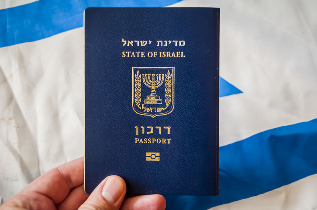 Гражданство в Израиле