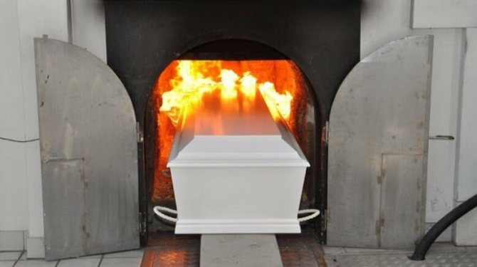 Что нужно знать о кремации умерших
